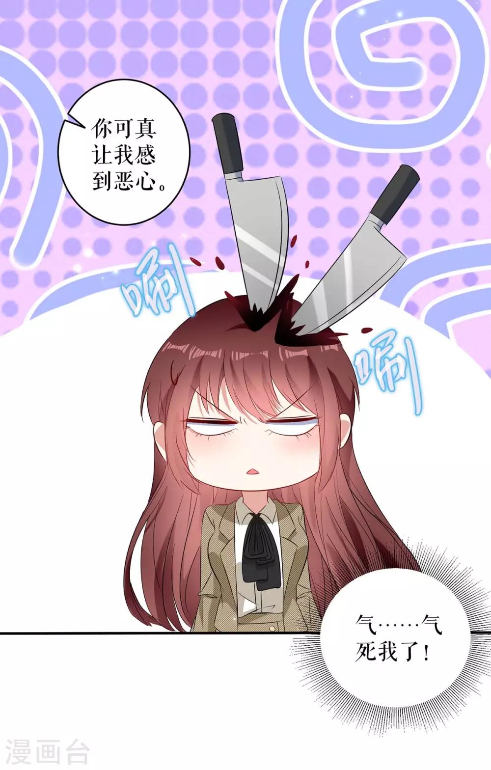 第54话 争吵-第54话