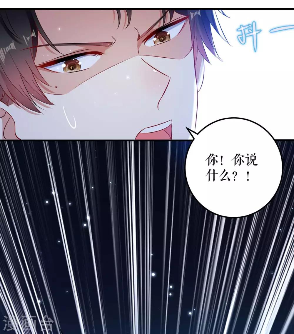 第54话 争吵-第54话