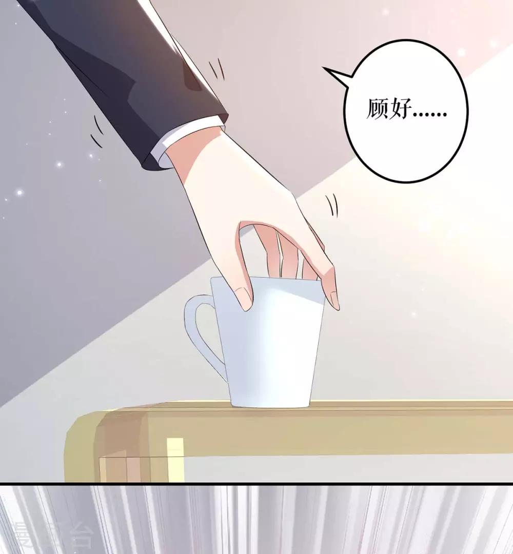 第54话 争吵-第54话