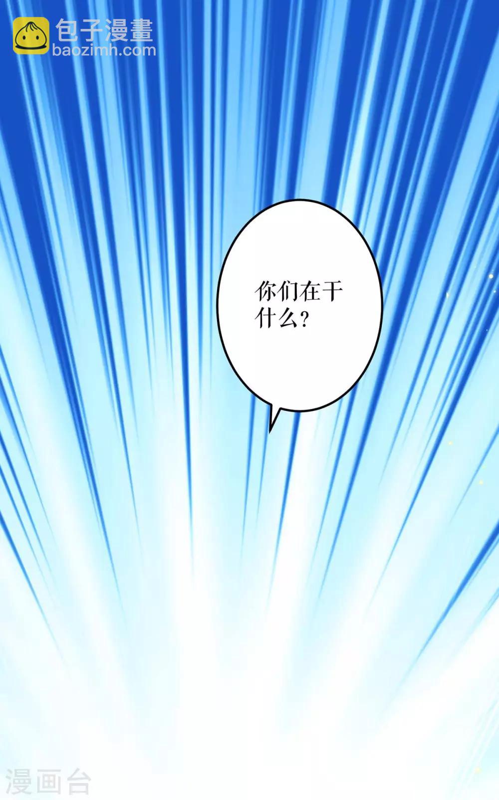 第54话 争吵-第54话
