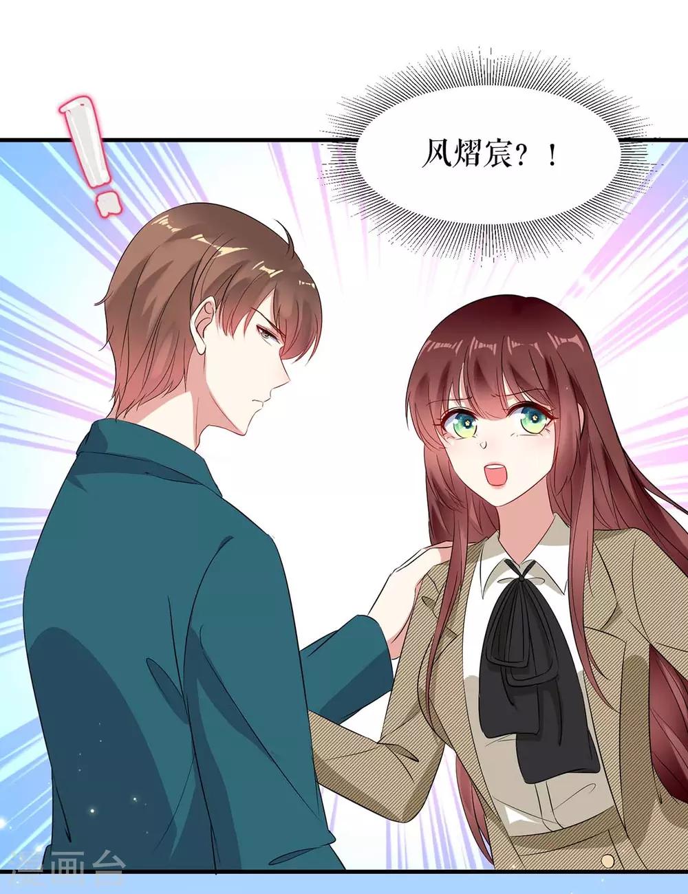 第54话 争吵-第54话
