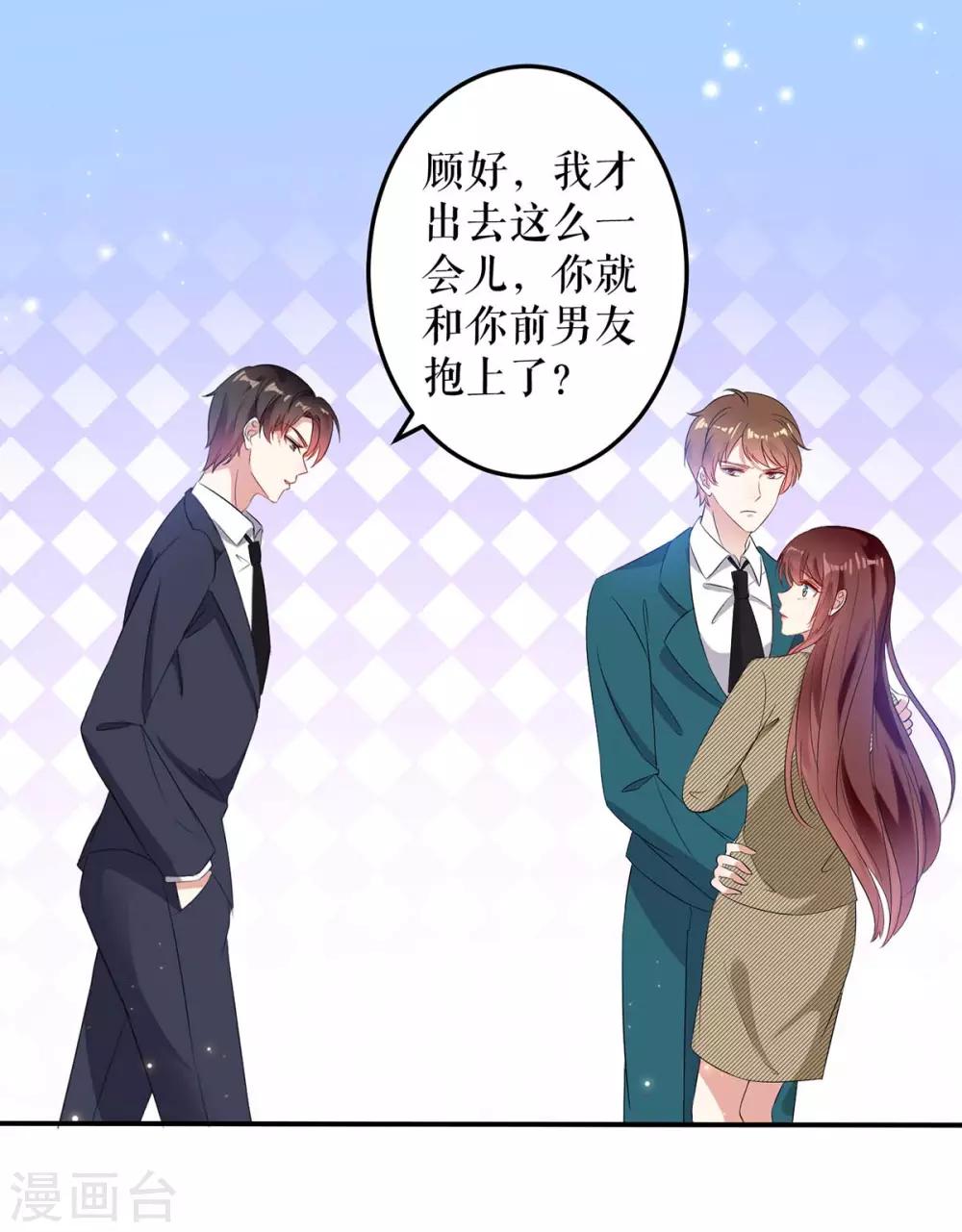 第54话 争吵-第54话