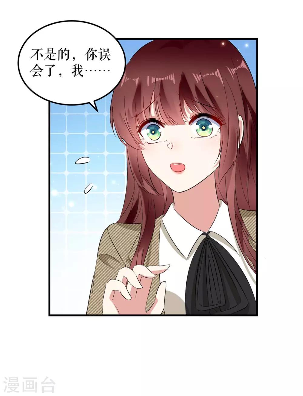 第54话 争吵-第54话