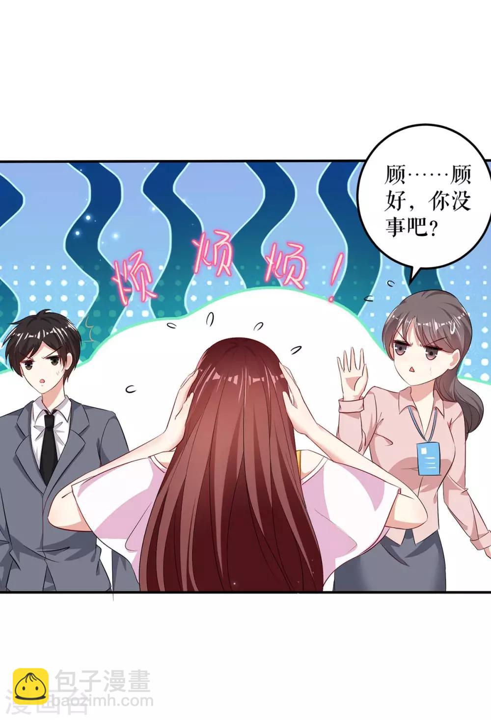 第56话 警察来了-第56话