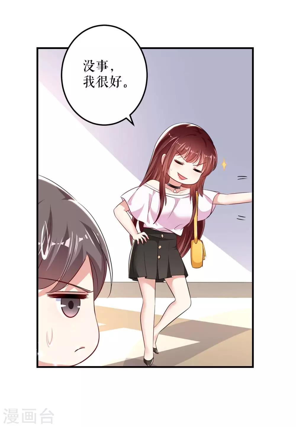 第56话 警察来了-第56话