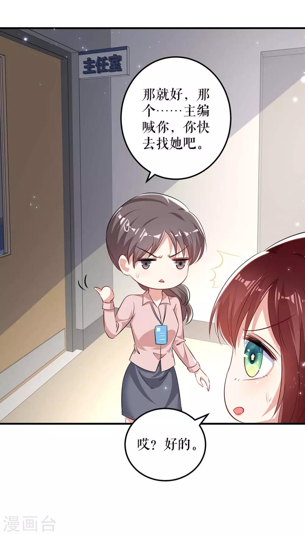第56话 警察来了-第56话