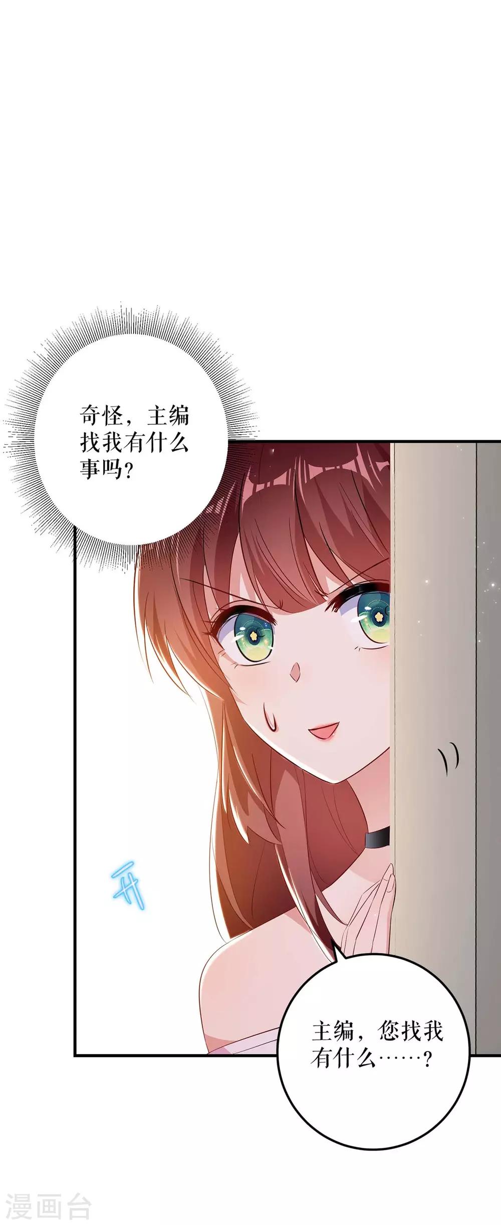 第56话 警察来了-第56话
