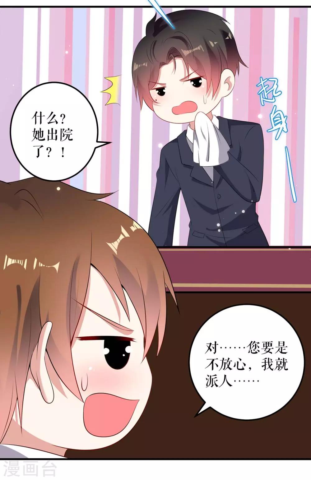 第56话 警察来了-第56话