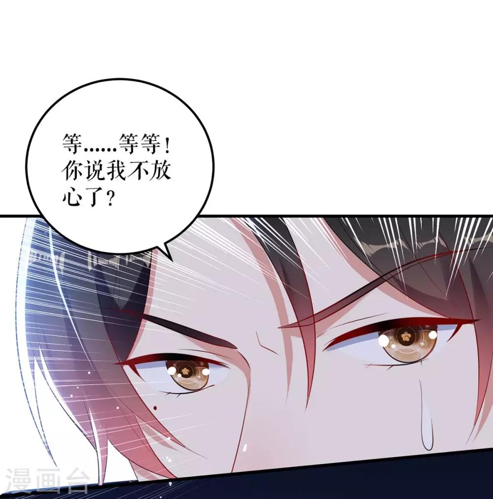 第56话 警察来了-第56话