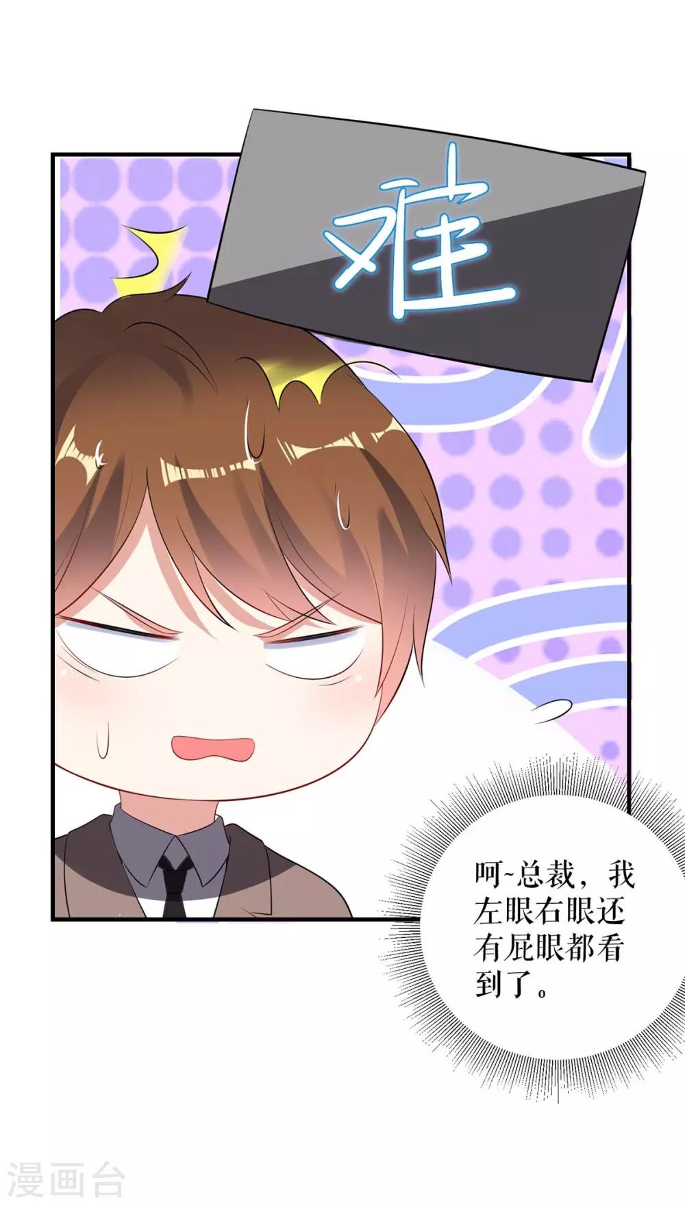 第56话 警察来了-第56话
