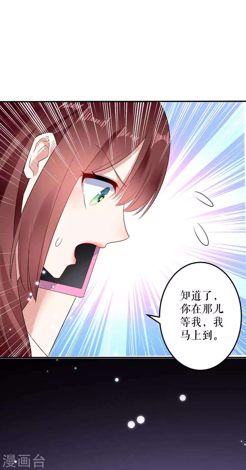 第58话 关我啥事-第58话