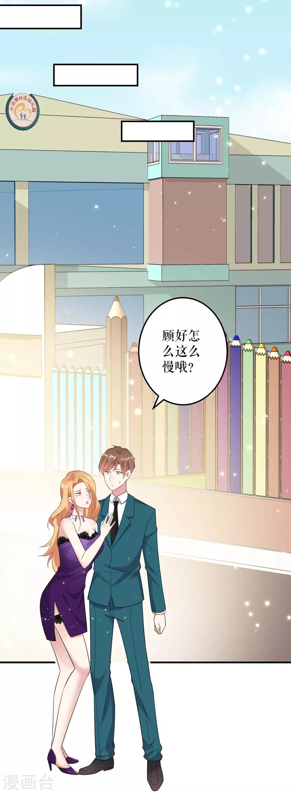 第58话 关我啥事-第58话