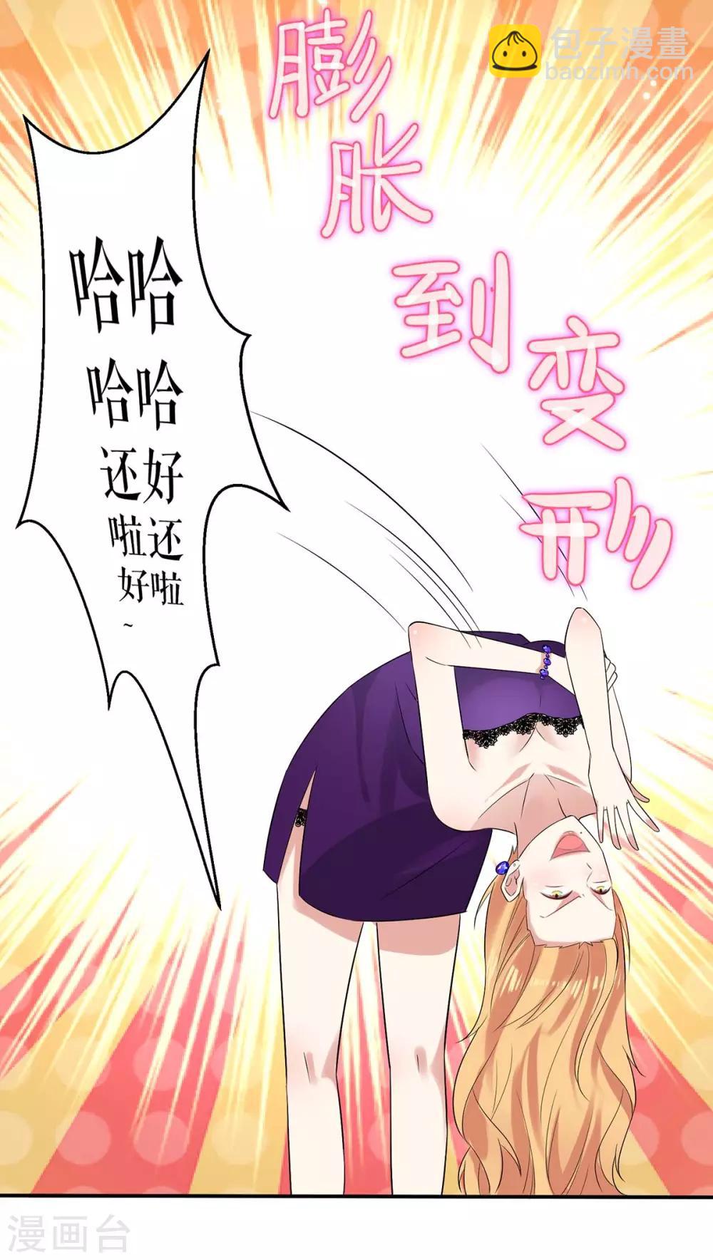 第62话 套话-第62话