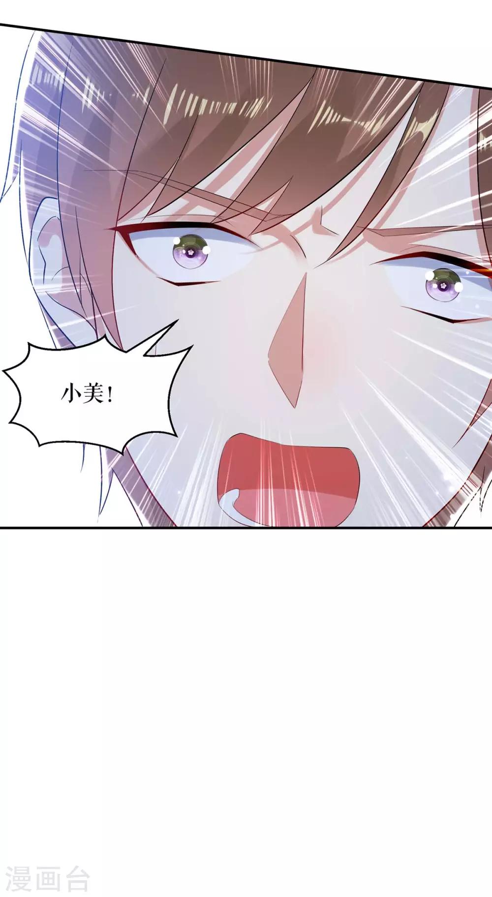 第62话 套话-第62话