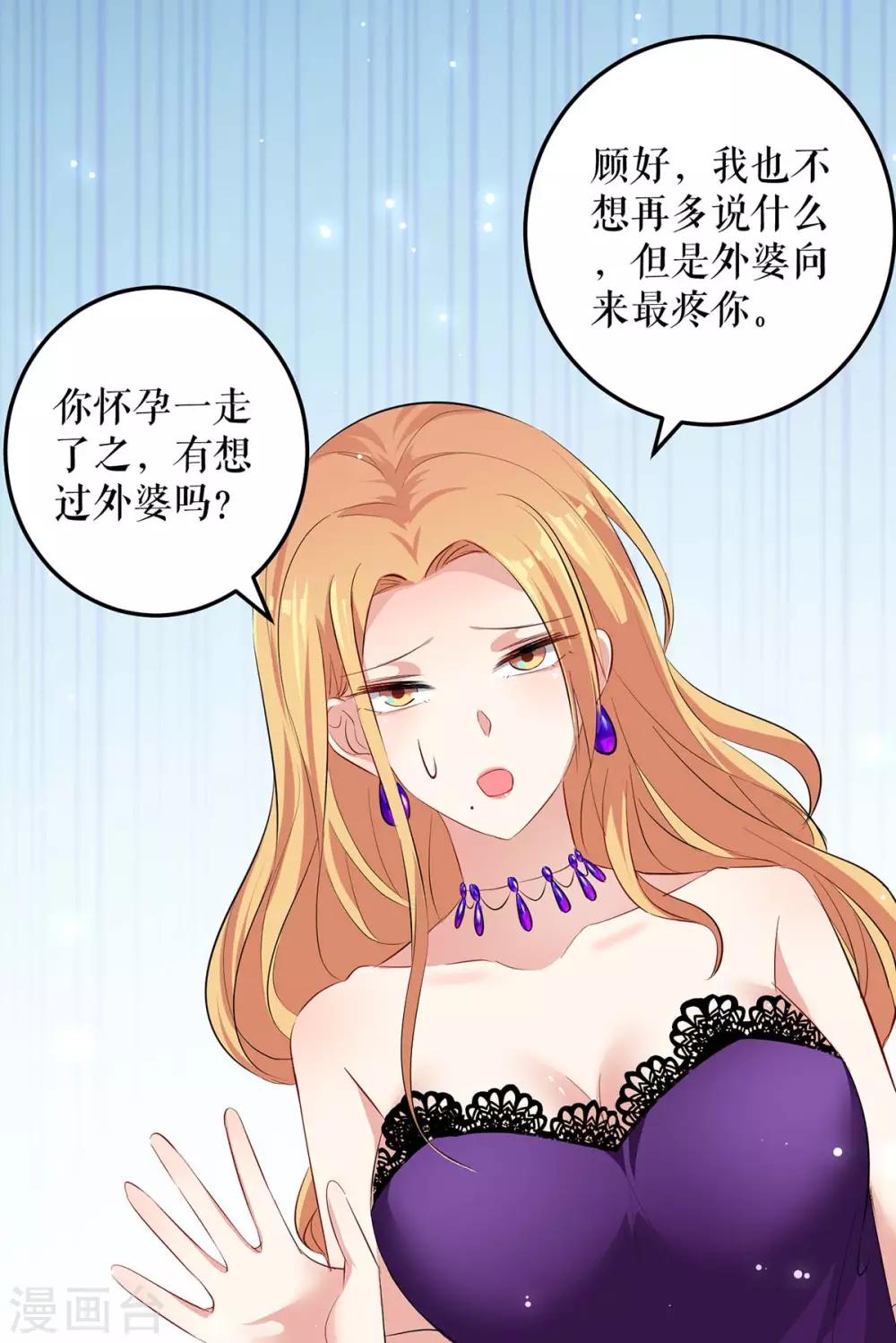 第64话 当年的事-第64话