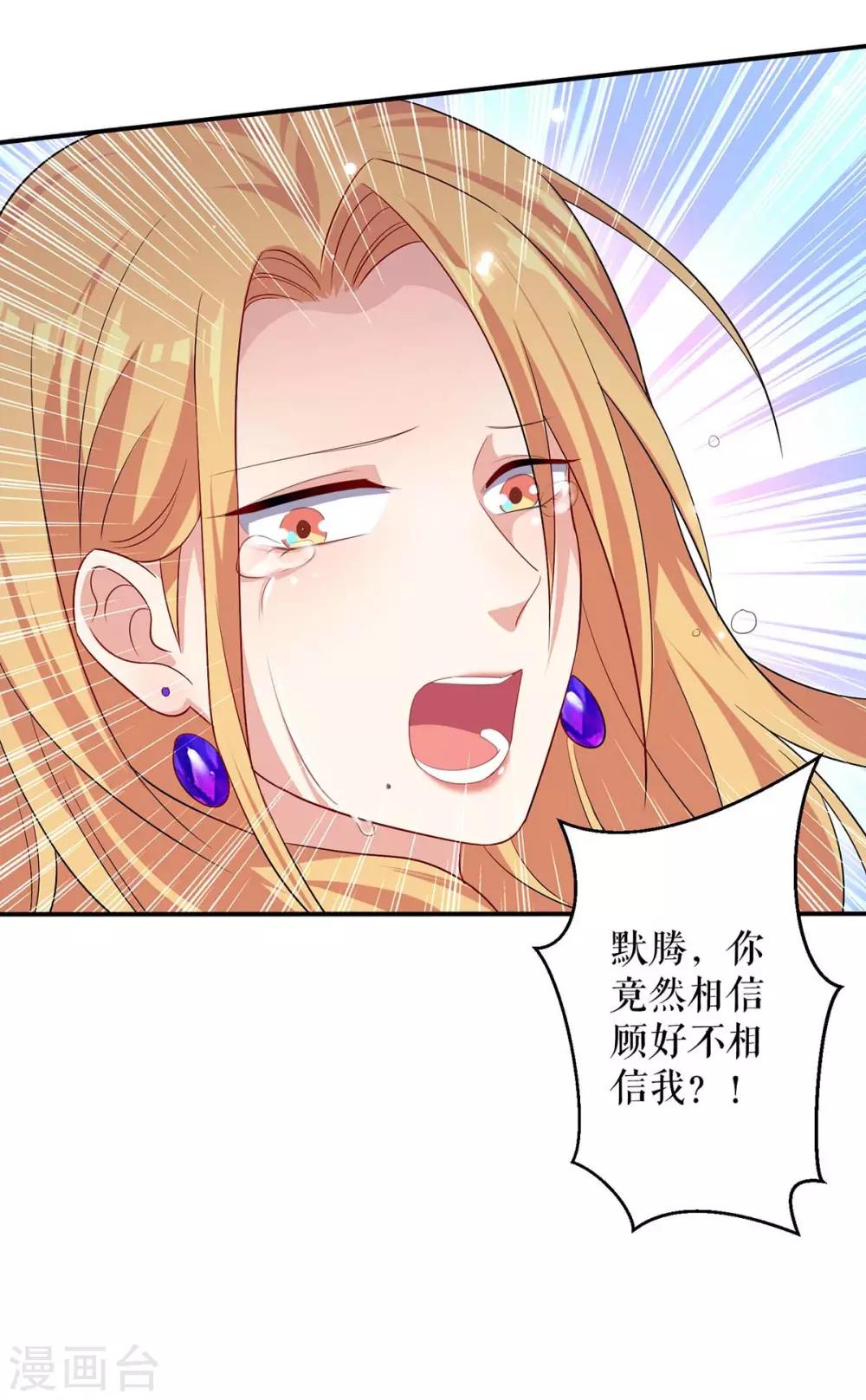 第64话 当年的事-第64话