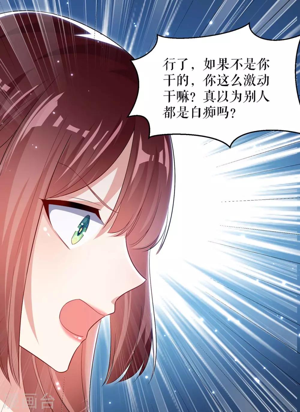 第64话 当年的事-第64话