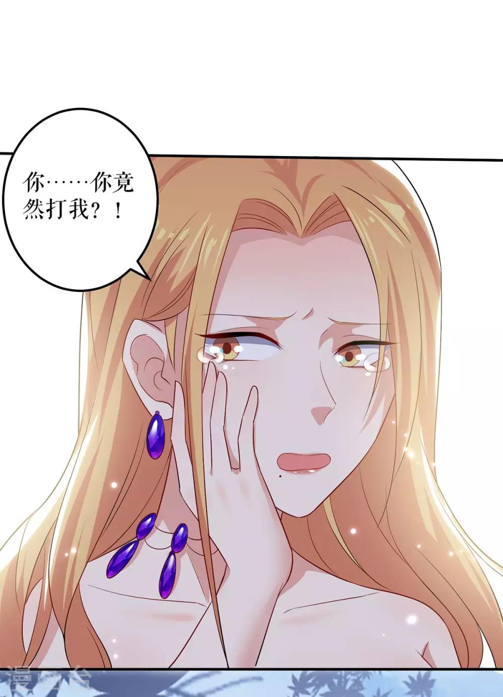 第64话 当年的事-第64话