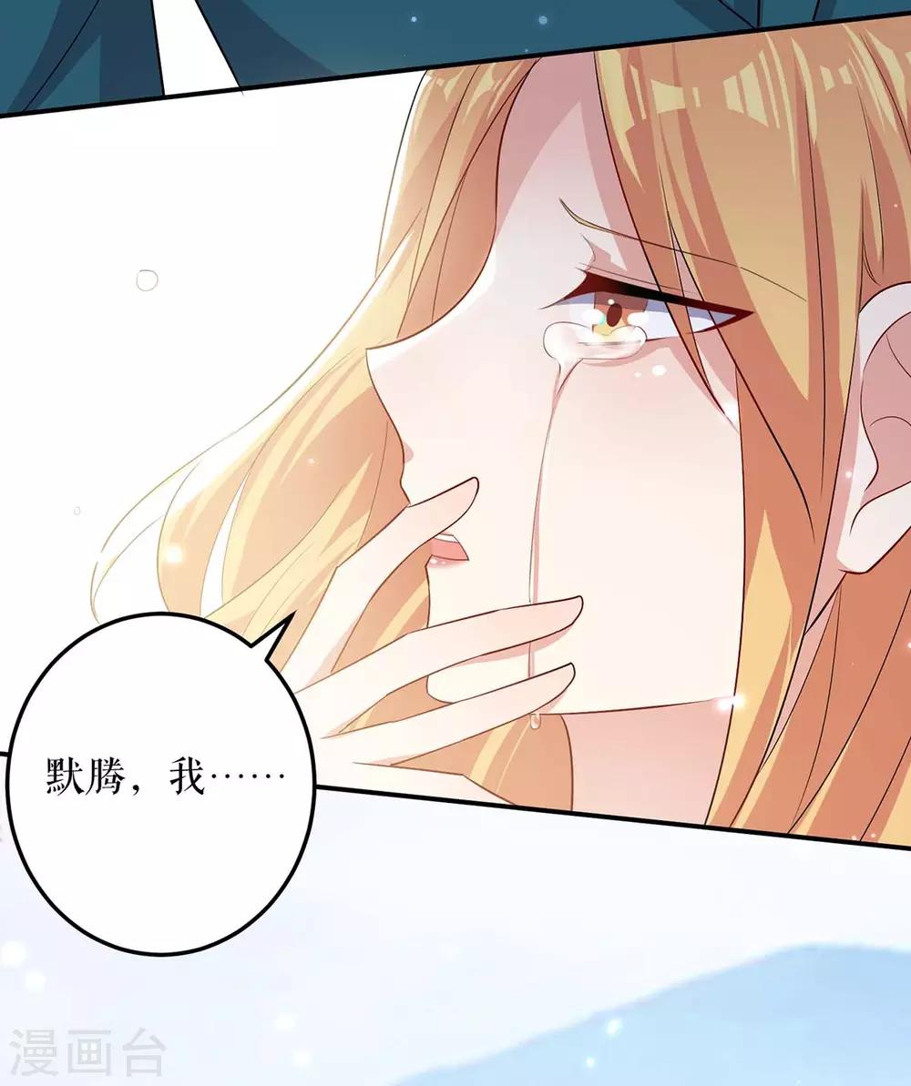 第64话 当年的事-第64话
