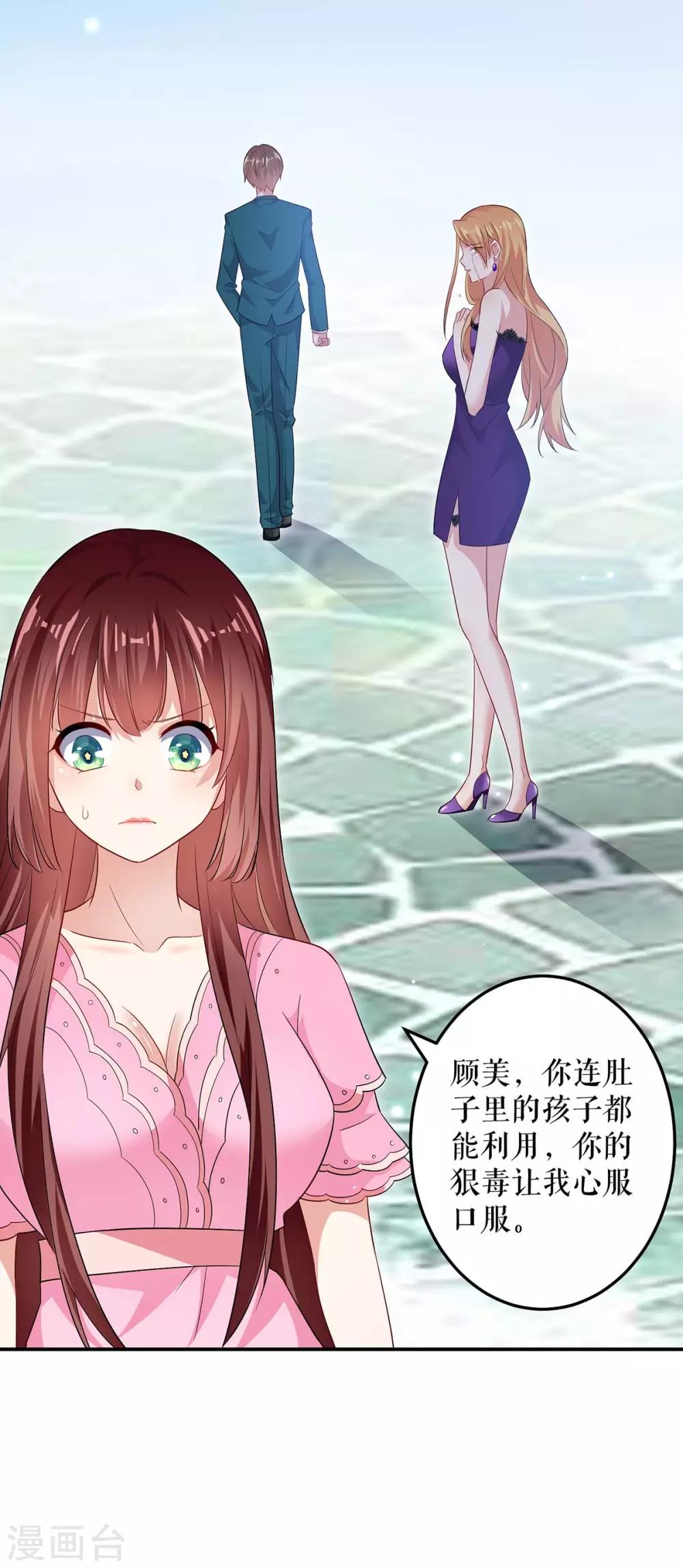 第64话 当年的事-第64话