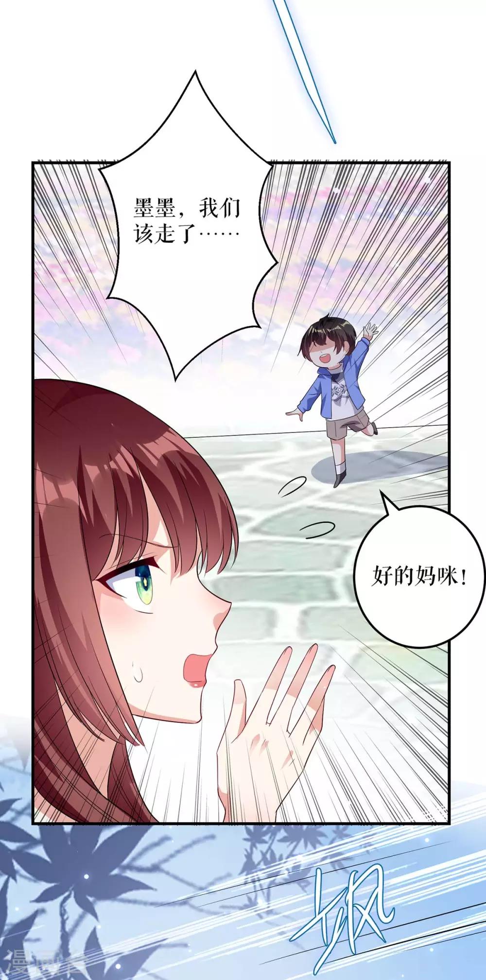 第64话 当年的事-第64话