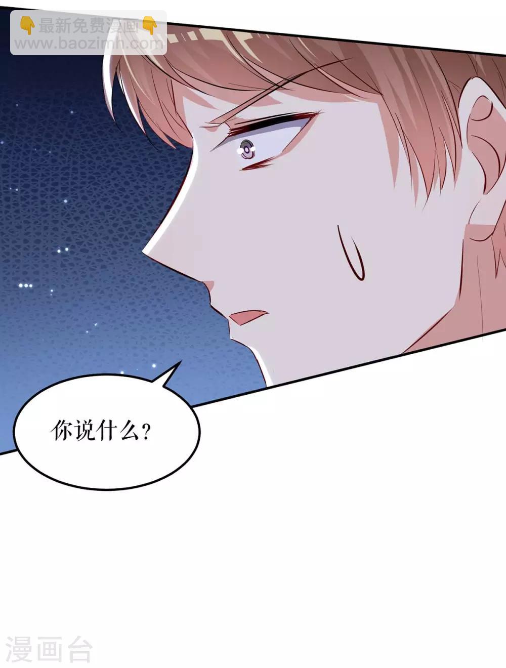 第64话 当年的事-第64话