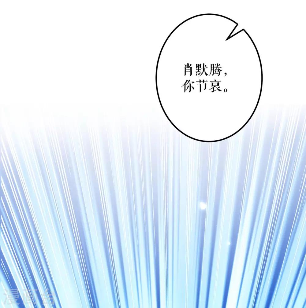 第66话 孩子没了-第66话