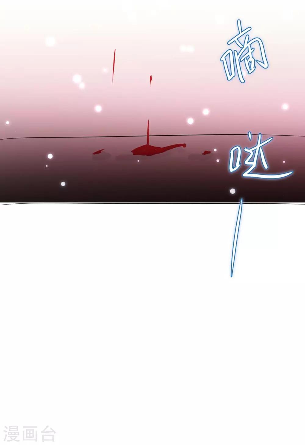 第66话 孩子没了-第66话