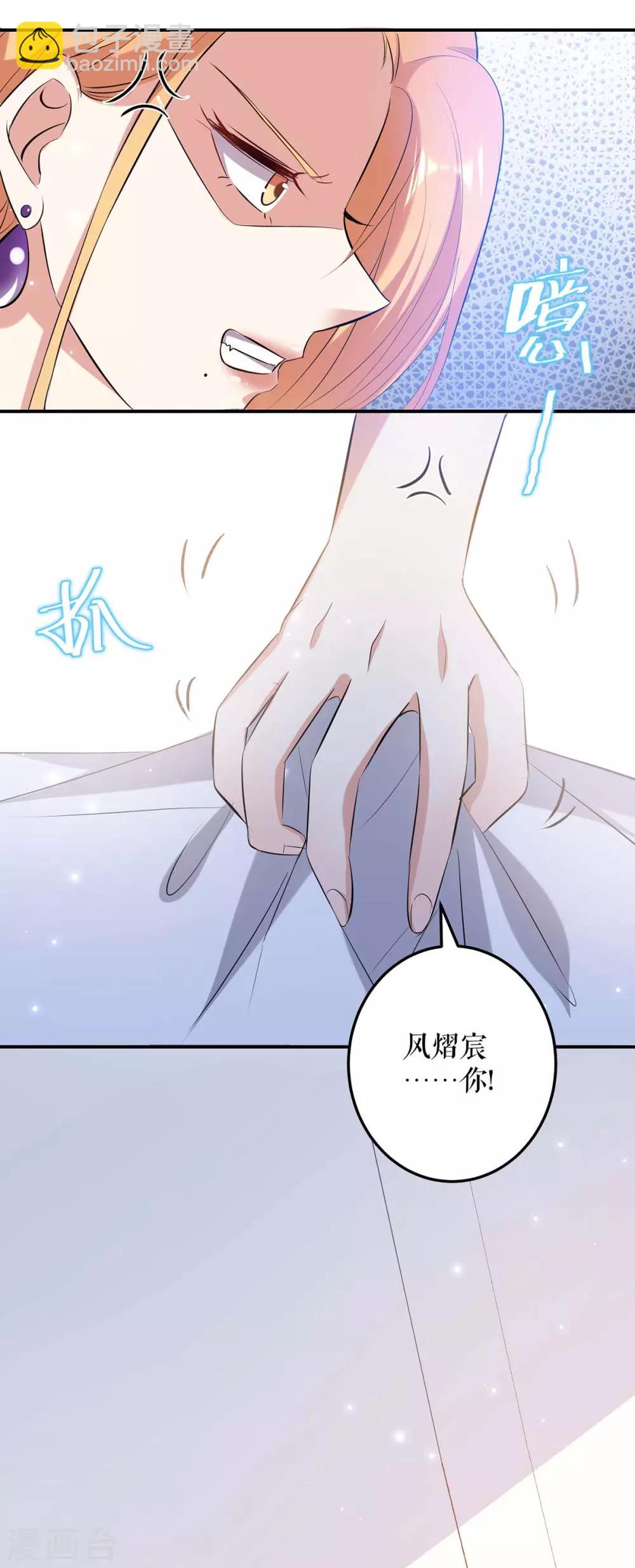 第68话 撒气-第68话