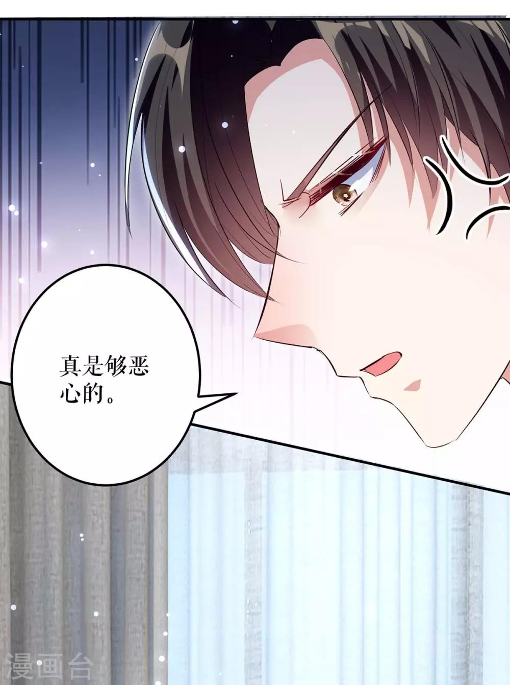 第68话 撒气-第68话
