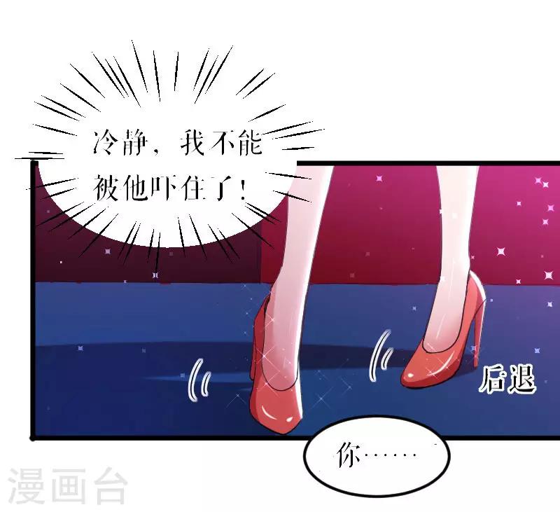 第8话 把她给我带走-第8话