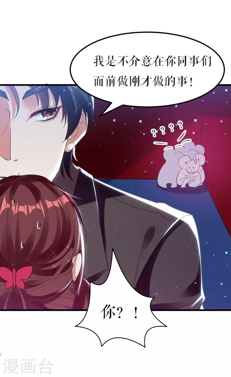 第8话 把她给我带走-第8话