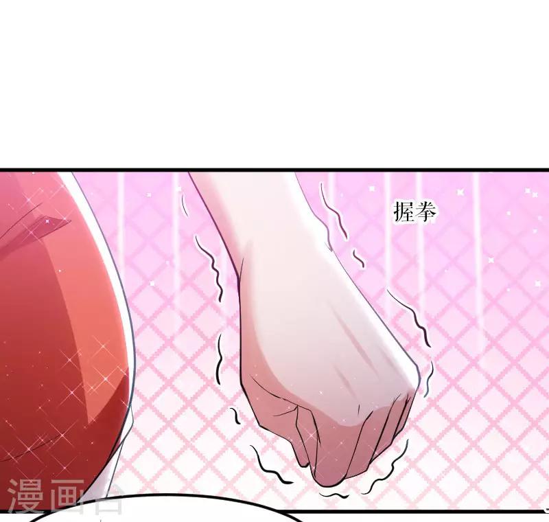 第8话 把她给我带走-第8话