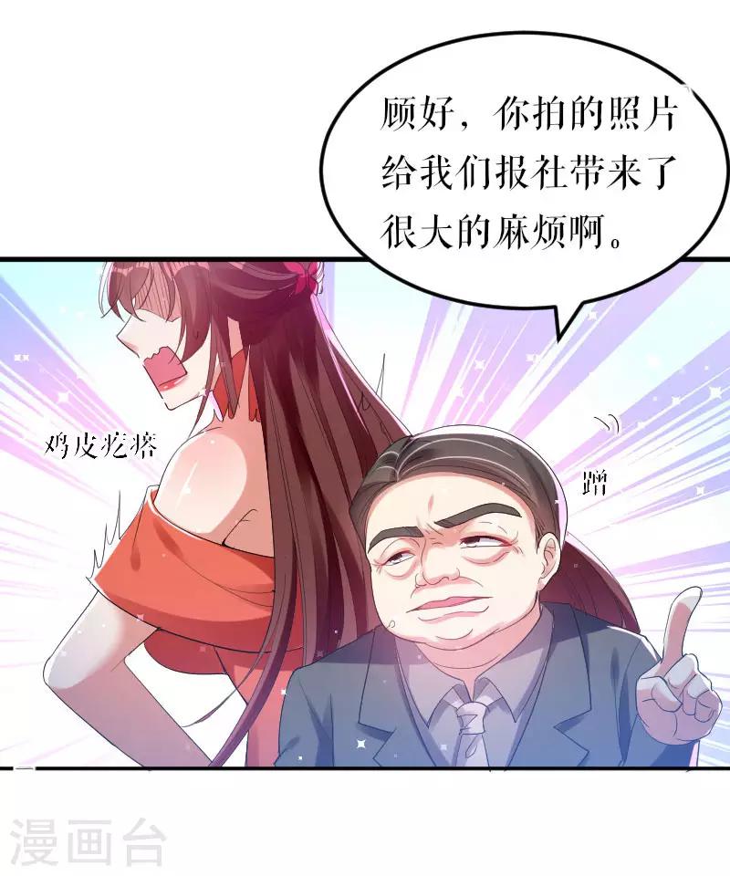 第8话 把她给我带走-第8话