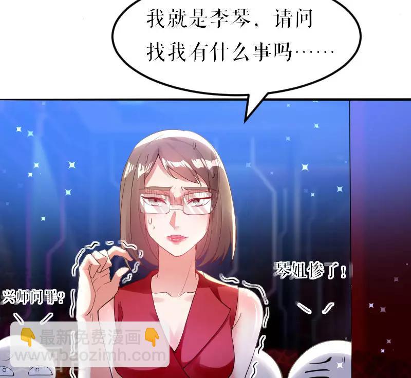 第8话 把她给我带走-第8话