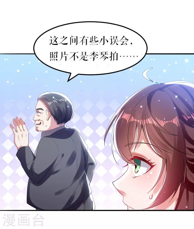 第8话 把她给我带走-第8话