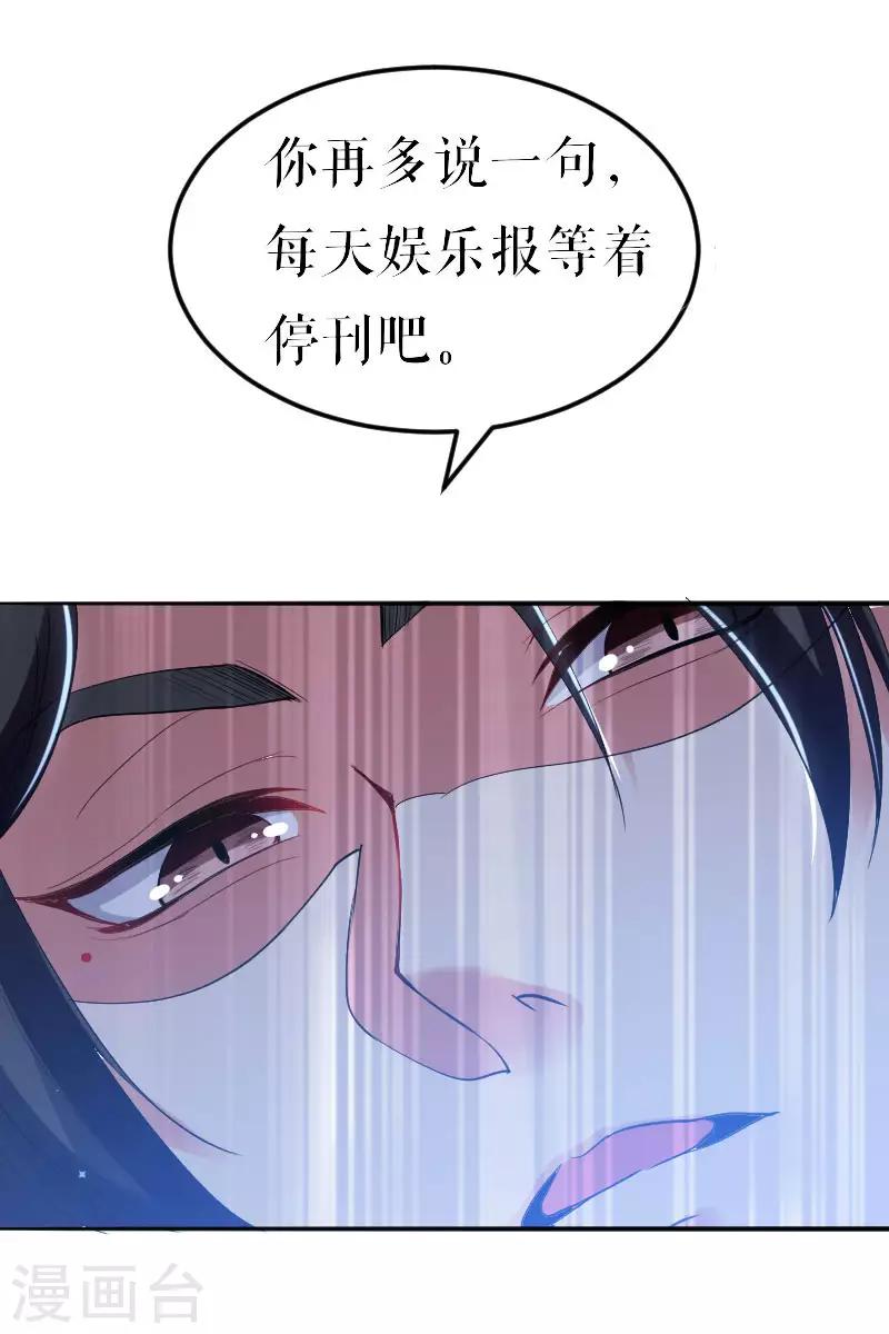 第8话 把她给我带走-第8话