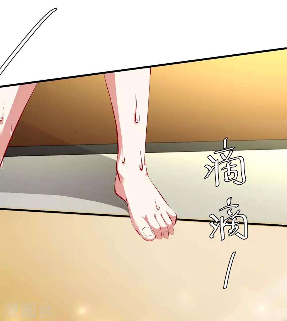 第74话 自证清白-第74话