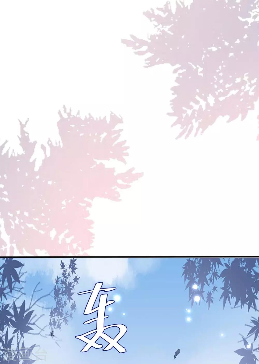 第76话 温暖的阿姨-第76话
