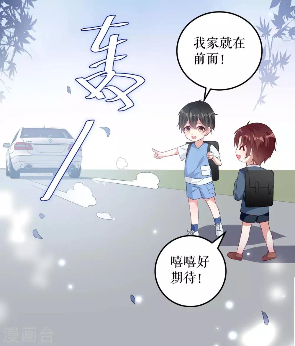 第76话 温暖的阿姨-第76话