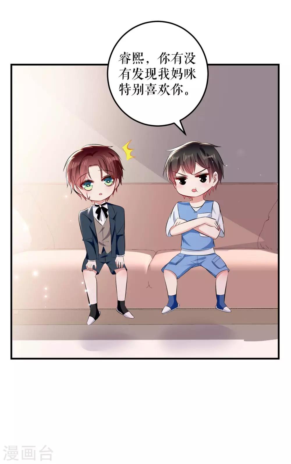 第76话 温暖的阿姨-第76话