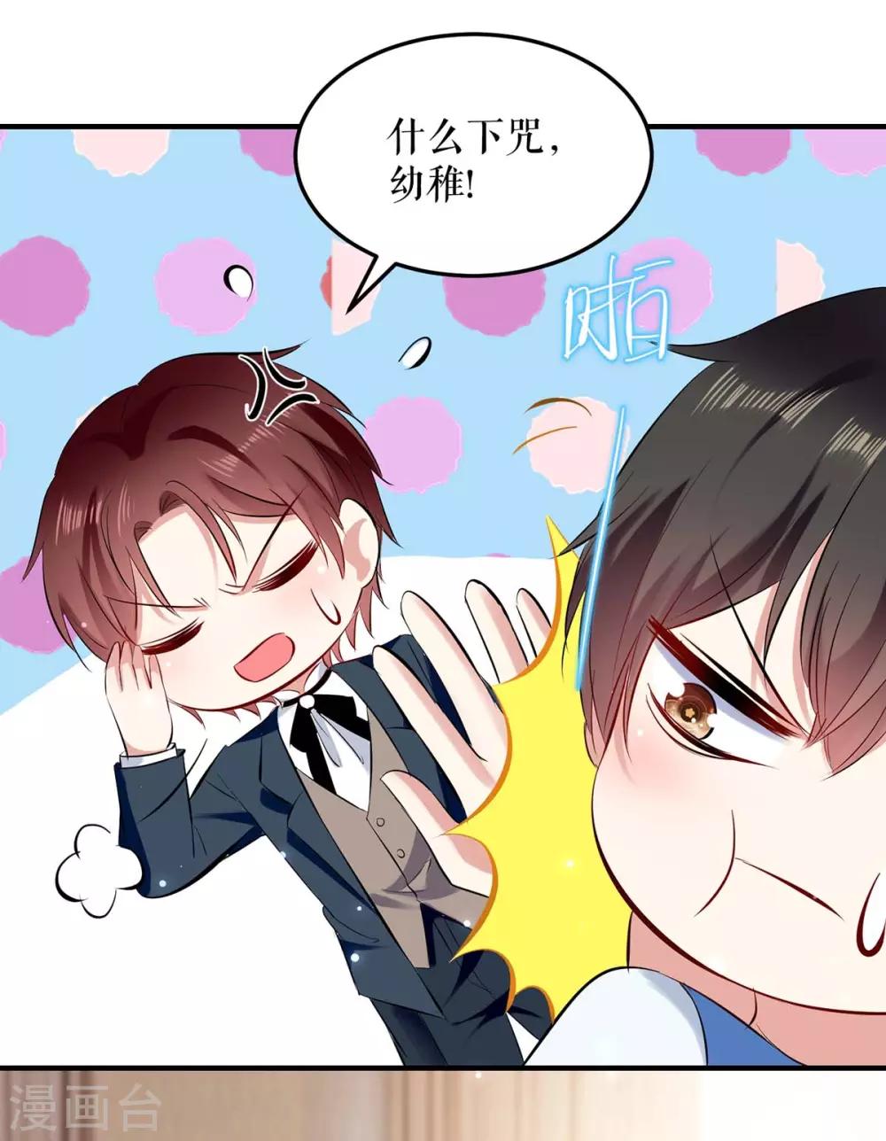 第76话 温暖的阿姨-第76话
