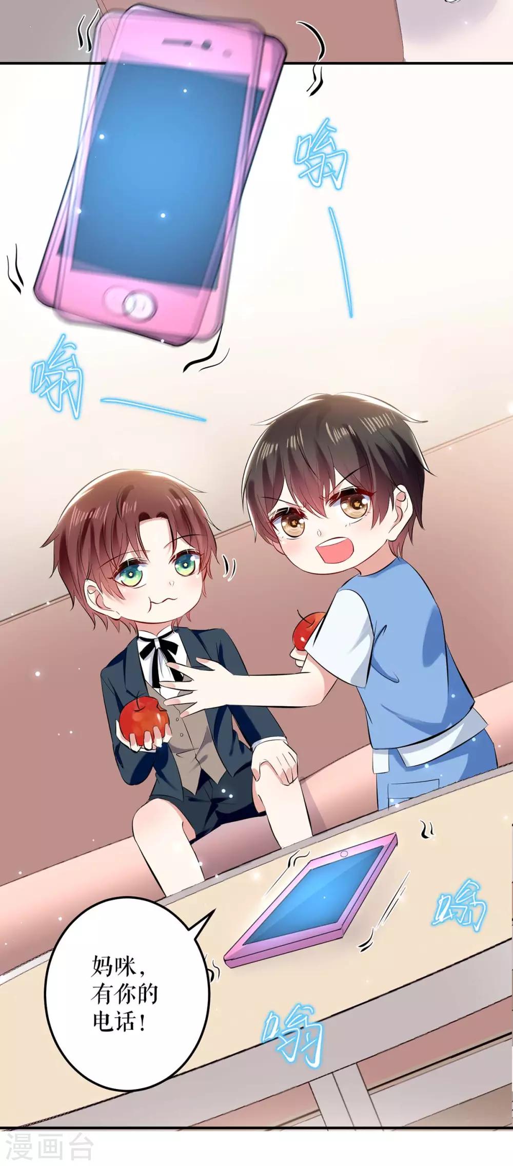 第76话 温暖的阿姨-第76话