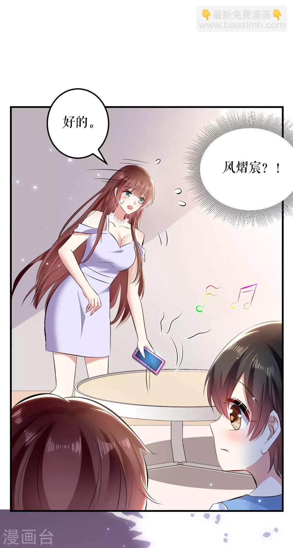 第76话 温暖的阿姨-第76话