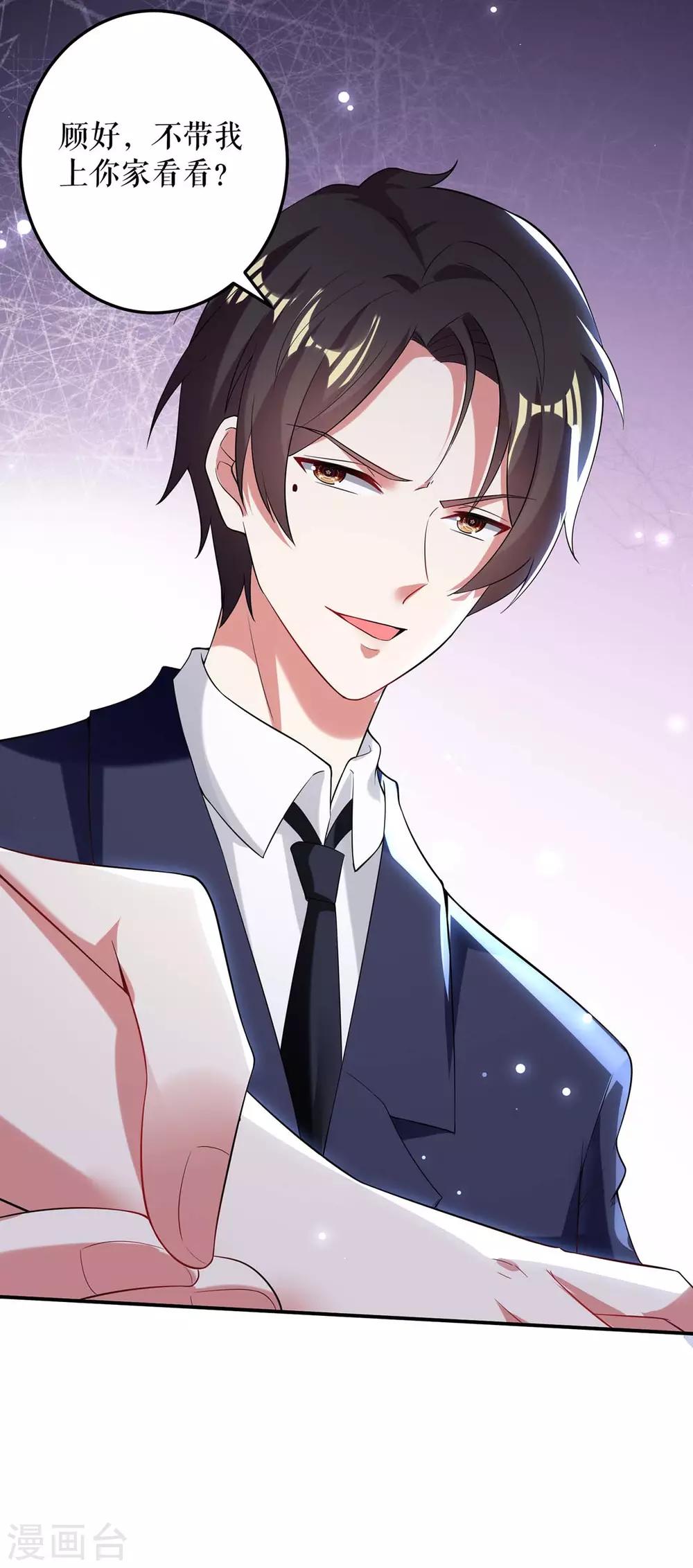 第76话 温暖的阿姨-第76话