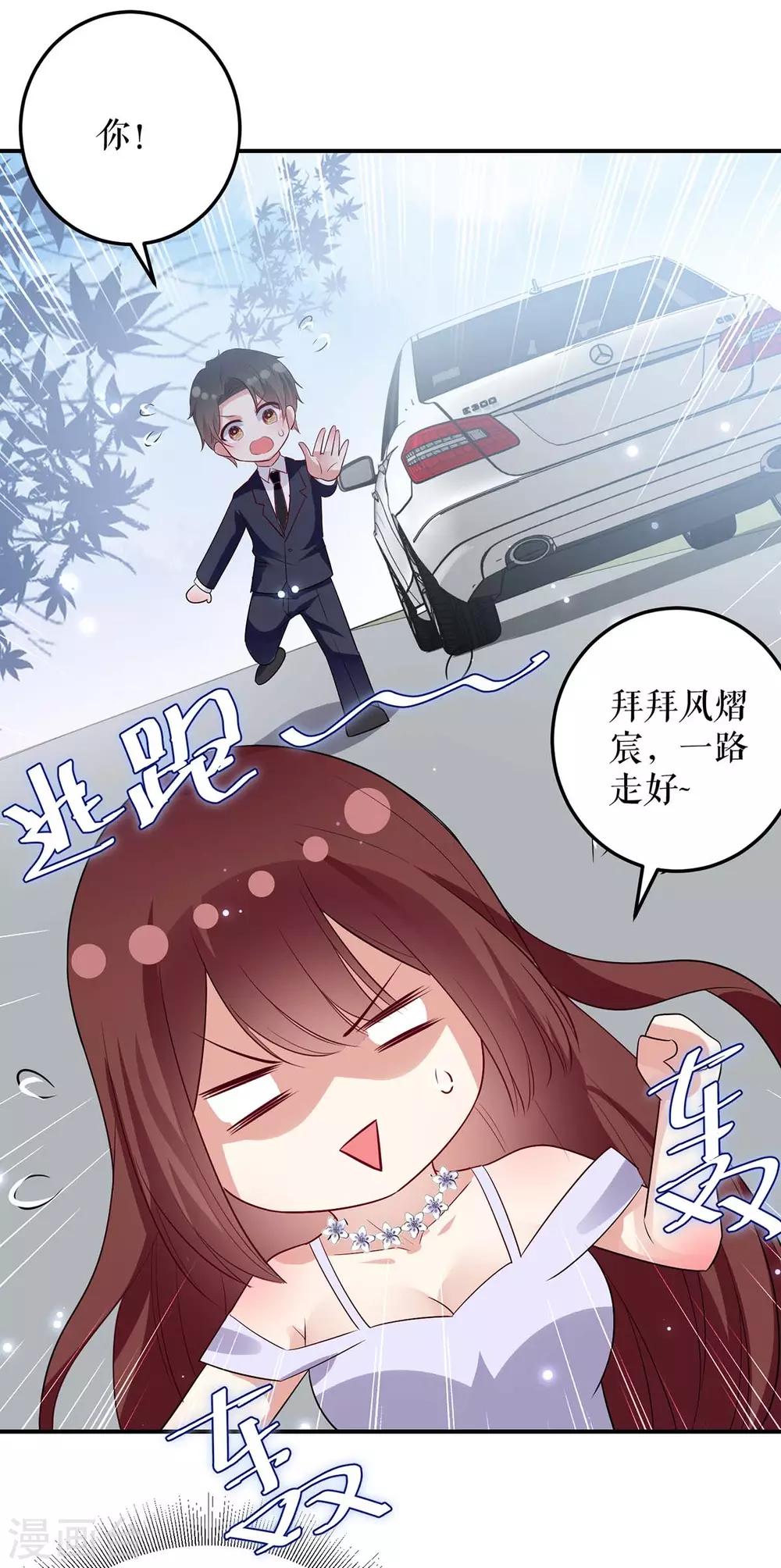 第76话 温暖的阿姨-第76话
