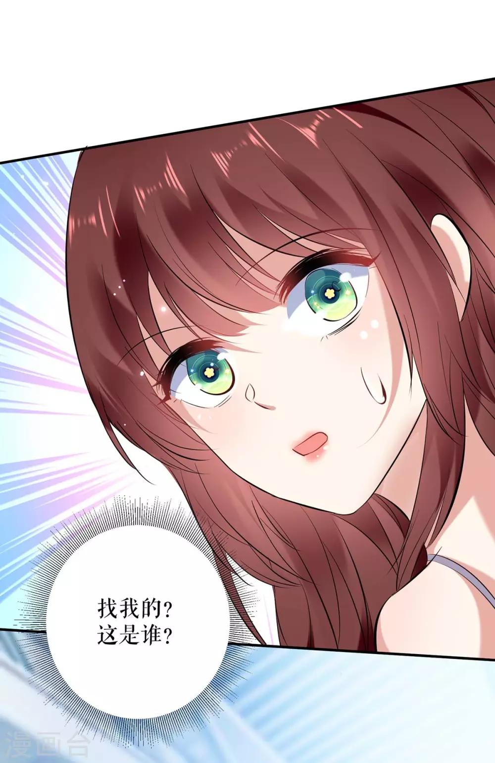 第78话 给我砸-第78话
