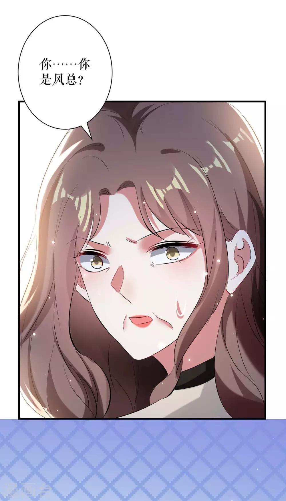 第78话 给我砸-第78话