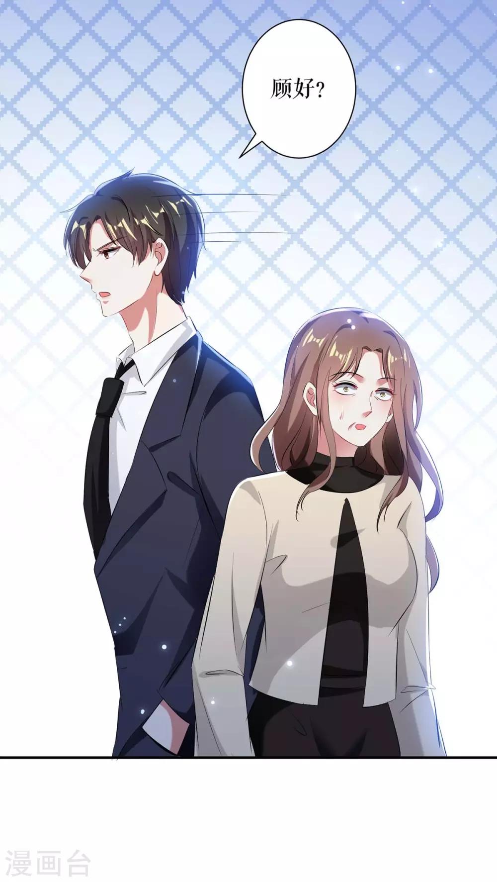 第78话 给我砸-第78话