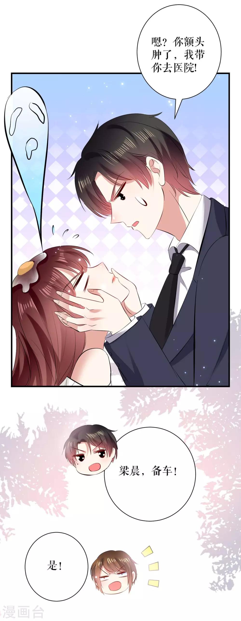 第80话 互相隐瞒-第80话